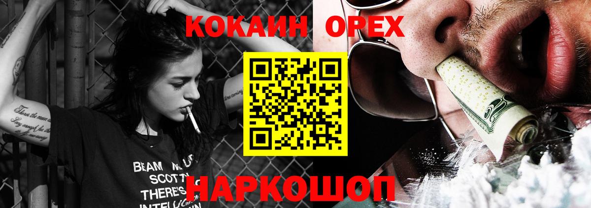 Рузаевка  COCAIN 98%  COCAIN  Вход с VPN  где купить   Кокаин Эквадор 