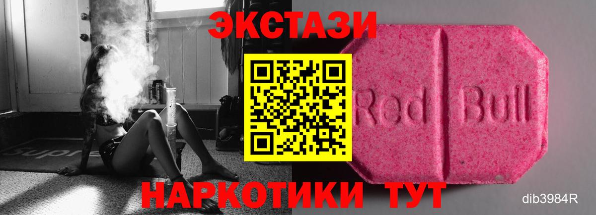 Вейп ТГК  АМФЕТАМИН кристаллы  Рузаевка  Как найти наркотики?  Метамфетамин  Вход с VPN  Канабис  Cocaine  МЕФ   ГАШ 