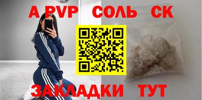 2c-b Новозыбков