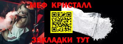 дживик Бугуруслан