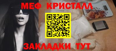 дживик Бугуруслан