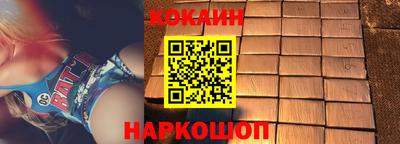 ALPHA PVP Бузулук