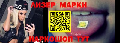 ALPHA PVP Бузулук