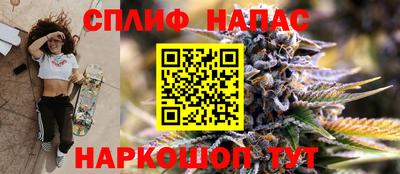 ALPHA PVP Бузулук