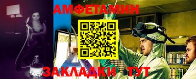 ALPHA PVP Бузулук