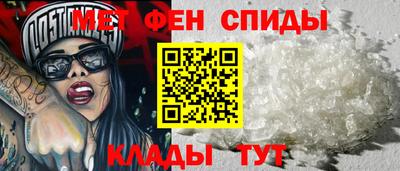 ALPHA PVP Бузулук