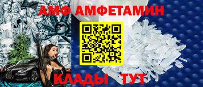 ALPHA PVP Бузулук