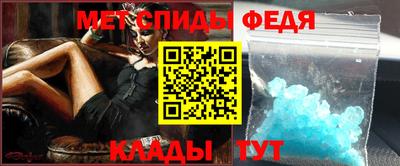 ALPHA PVP Бузулук