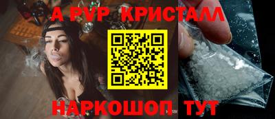 дживик Бугуруслан