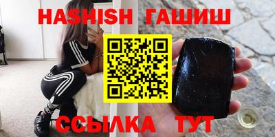 ALPHA PVP Бузулук