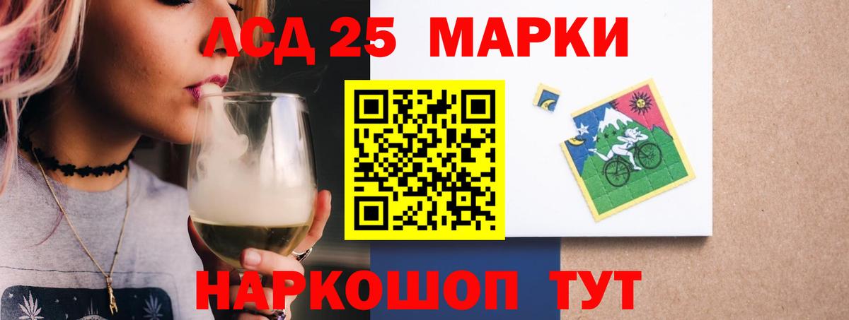 Лсд 25 экстази кислота  Вход с VPN  Лсд 25 экстази кислота  Рузаевка 