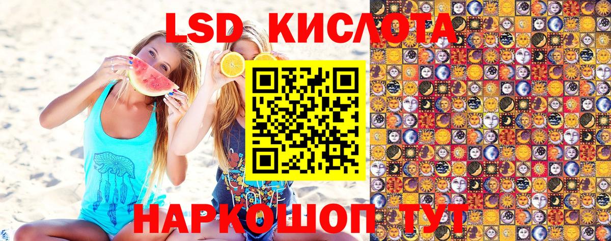 Наркотические марки 1,8мг  Наркотические марки 1,8мг  Рузаевка  Вход с VPN 