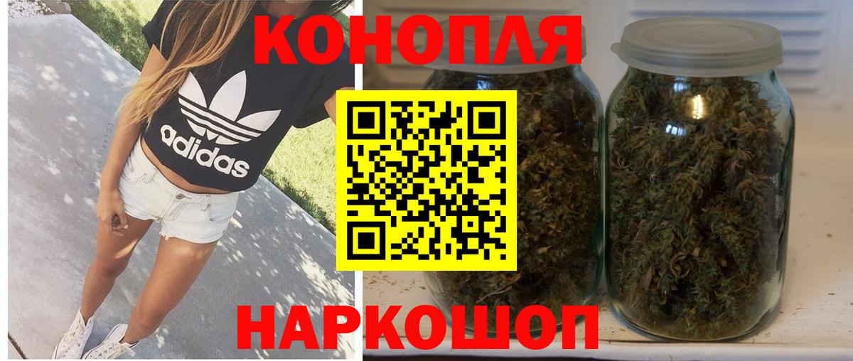 Шишки марихуана LSD WEED Рузаевка